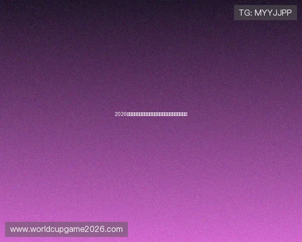 2026年世界杯新西兰比利时比赛直播安排及观赛指南全解析