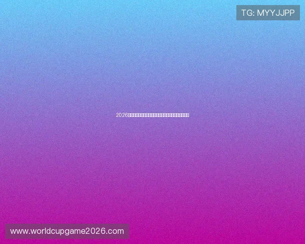 2026年世界杯波黑队与卡塔尔队赛前新闻最新动态全面解析