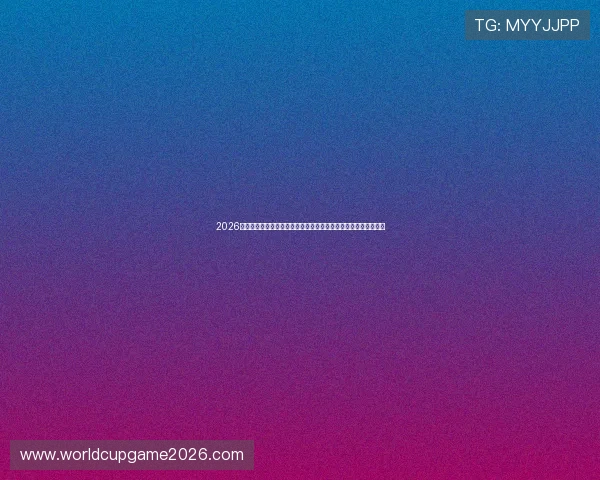 2026年世界杯美国队边路进攻成功案例分析及澳大利亚队应对方案详解
